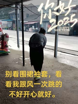 这款是牛仔帆布大围裙,看大吧?特别大哦,适合那个烧电焊的兄弟姐妹们,男女可以车间厨房劳保的干活围裙袖套,特别的耐脏耐磨牢固哦,哈哈哈,我们一起经营的信任小日子。超值袖套,超值围裙,工作好帮手,生活好帮手,好东西一起分享,经历经验分享,好物推荐🔥,原创视频#围裙#生活#好物推荐🔥#好物分享#抖音@抖音创作小助手 @家有猫咪 @济安好物优选