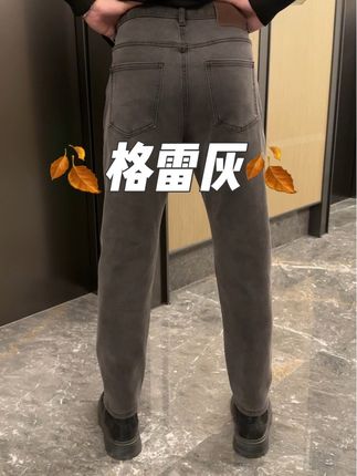 告别路人感的灰/穿着不撞衫的灰/格雷灰