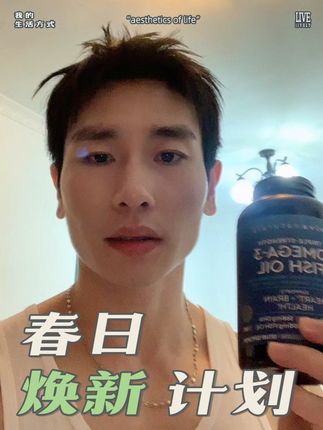 VIVA Naturals高纯度rTG深海鱼油DPA天然omega3欧米伽3 180粒