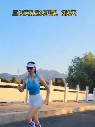 你不想跑的时候,才是真正该跑的时候!🏃♀️,5点的闹钟响起时 ,你选择继续睡还是穿上跑鞋? ,空腹13公里,配速6′30″ ,三伏天的汗水不会骗人💦 ,跑步不会马上给你答案 ,但坚持30天后 ,镜子会告诉你变化 ,衣服会告诉你惊喜 ,体能会告诉你值得 ,别问“跑步能瘦吗”,先问问自己:“我能坚持20天吗?”,#生命在于运动一起锻炼吧 #跑步改变人生 #晨跑打卡 #三伏天挑战#跑步减肥