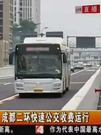 成都二环快速公交依然在运行,但唯独少了那一抹黄白黄白相间的身影,那个需要在双桥子南站和北站换乘其他车辆的时代已经一去不复返……
#成都公交 #童年回忆 #每一帧都是热爱 #蜀都客车