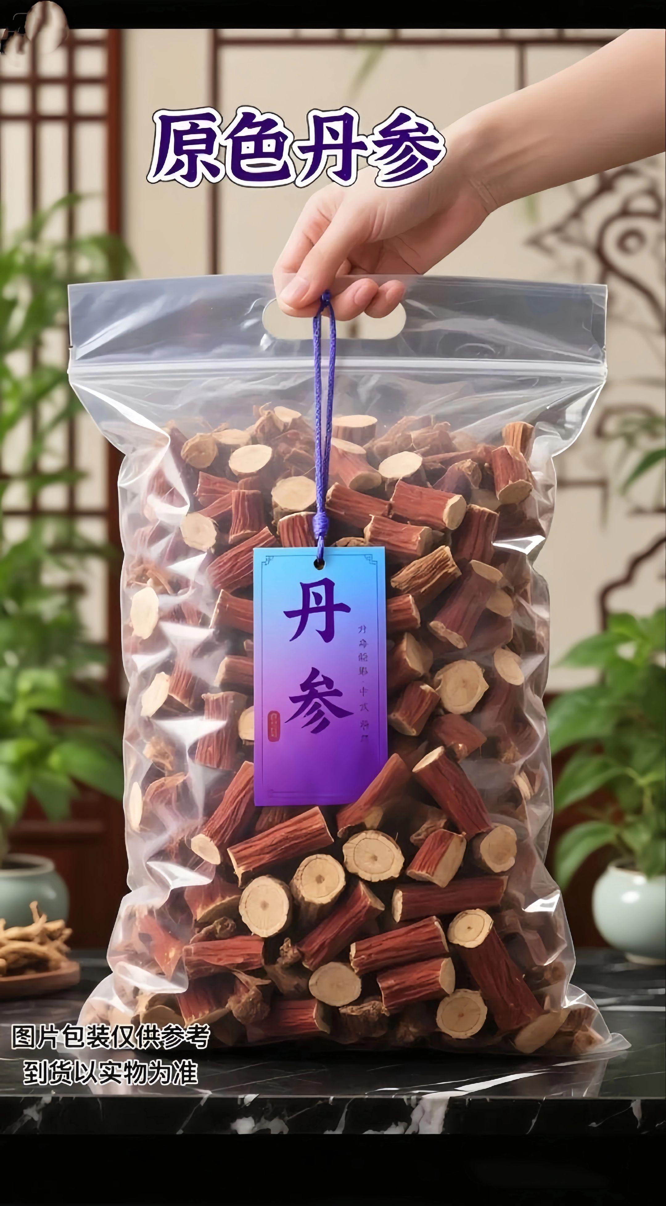 正品紫皮丹参。#丹参#丹参煲汤#丹参泡茶