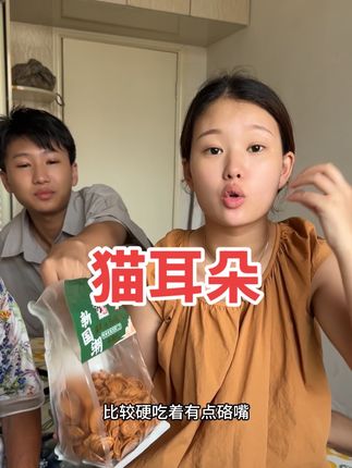 真是家有一老如有一宝,跟奶奶聊天笑的我肚子疼#婚后日常