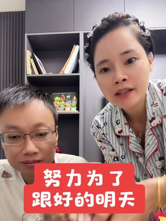 尿毒症晚期的他终于愿意和我面对生活的种种磨难。努力为了跟好的明天。未来希望会越来越好#越南媳妇 #中外家庭 #海外生活 #尿毒症晚期