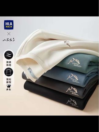 【山不在高系列】#HLA海澜之家卫衣秋冬#男秋季25新款圆领宽松长袖男