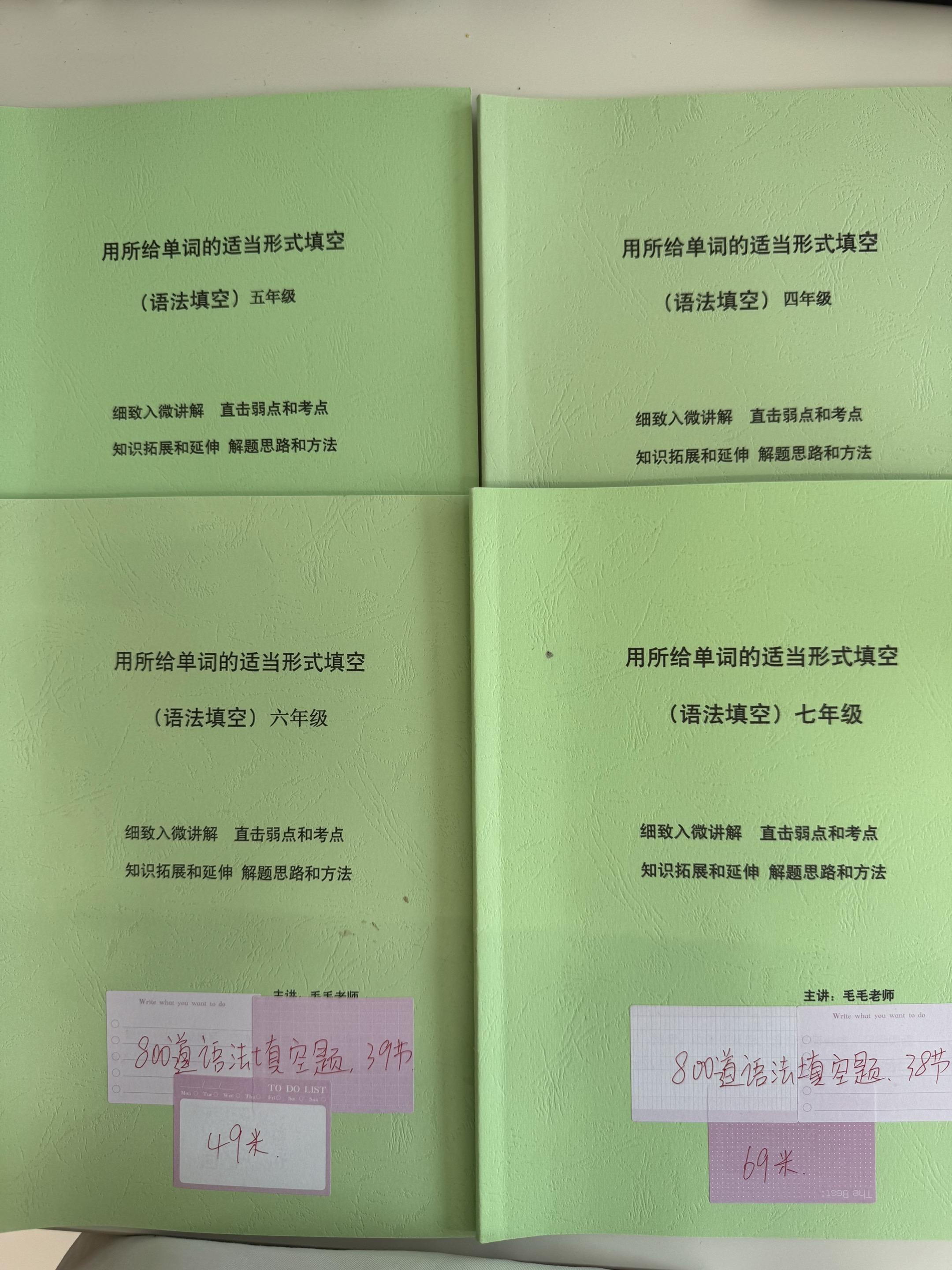 英语语法没那么多技巧,就是反复练习,不懂的跟老师积累!