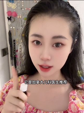 宝宝的第一口营养品 真的要选对啊! 做了很久功课才选了滴卓思的这款d3, 事实证明是真的没选错#自用好物推荐 #滴卓思d3 #Ddrops滴卓思#滴卓思D3