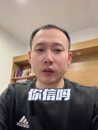 天雷即荣,愿得长生,五脏俱安,自享安宁 #知识分享 #涨知识 #冷门小知识 #玄学