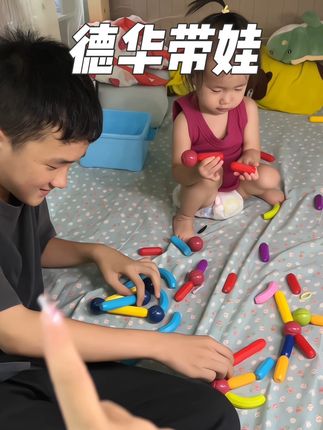 放假都是德娃带娃,幸亏一整天不换都不臭#纸尿裤 #拉拉裤 #带娃神器
