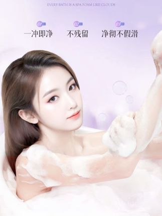 #沐浴露推荐 三单五单囤【香港亚玛丽】氨基酸香水沐浴露(梦幻巴黎)500ml#沐浴露 #香水沐浴露 #香氛沐浴露 #持久留香沐浴露 @DOU+小助手