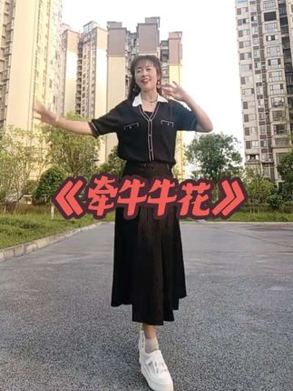 #简单易学 #小区随拍 友友们下午好!