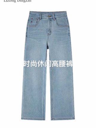 时尚休闲高腰裤#时髦穿搭 #牛仔穿搭 #百搭神裤 #显高显瘦 #时尚休闲