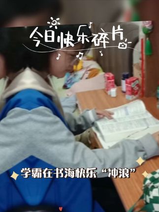 #维克多英语词汇 #维克多英语 维克多英语词汇书重磅来袭!它涵盖 3500 个课标单词,其中 1500 个课标常用语,500 个高考常用短语。 本书编排科学,单词释义精准清晰,让您不再为一词多义而困扰。例句丰富且贴近生活,助您在语境中理解记忆。常用语和短语更是实用性超强,让您的英语表达更地道自然。 无论是应对日常学习,还是冲刺高考,这本书都是您的得力助手。拥有维克多英语词汇书,轻松扩充词汇量,提升英语水平,开启英语学习的辉煌之旅!