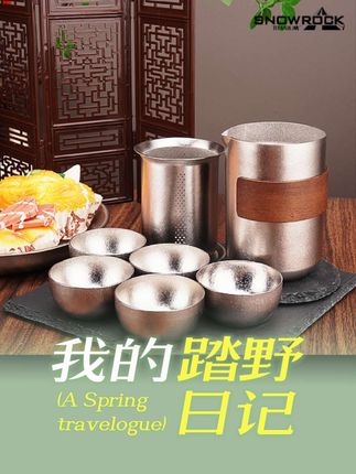 冰花纯钛泡茶器 300ml冰花鹰嘴泡茶器便携套装#泡茶器 #泡茶工具 #茶具 #茶具套装 #便携式