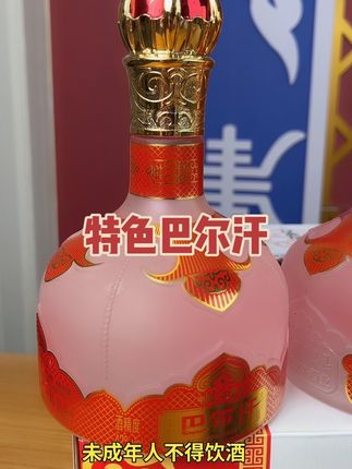 #酒文化 #白酒 #纯粮酒 #酒友 #纯粮食酒