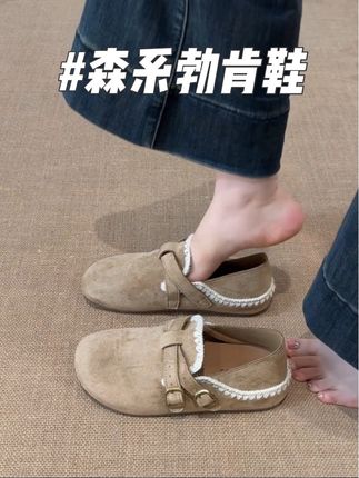 温柔又好穿的森系勃肯鞋!一鞋两穿!上脚又软又轻~#女鞋推荐 #脚宽脚胖都可以 #软底软面穿上超舒服 #好鞋推荐 #勃肯鞋