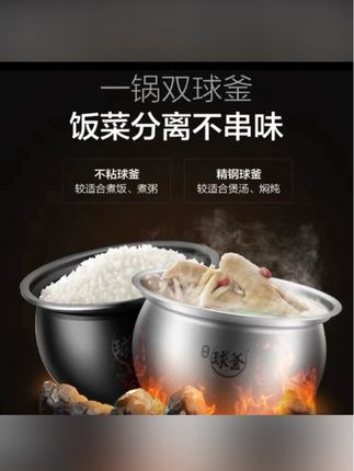 苏泊尔电压力锅家用5L大容量2-8人全自动多功能压力锅电饭煲一体#电饭锅 #家用电器 #厨房小家电 #电饭煲#好物推荐🔥 @DOU+上热门 @巨量千川 @DOU+好生意