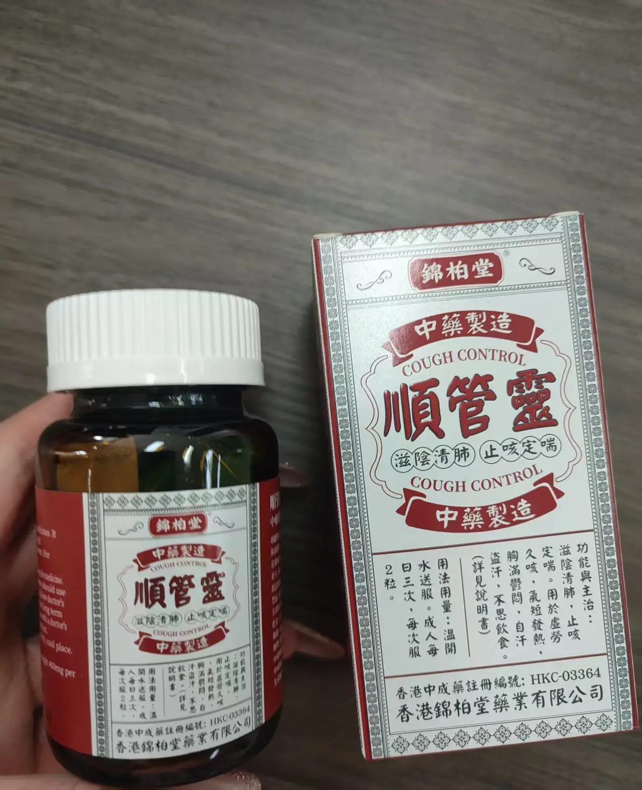说下我这次久咳的真实感受,咳了快小二十天,白天还好,尤其傍晚 - 抖音