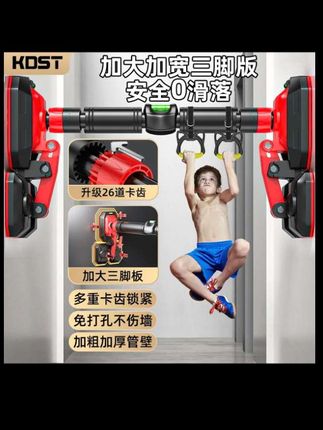 门上单杠牢固室内成人儿童通用家用免打孔墙体引体向上器器材