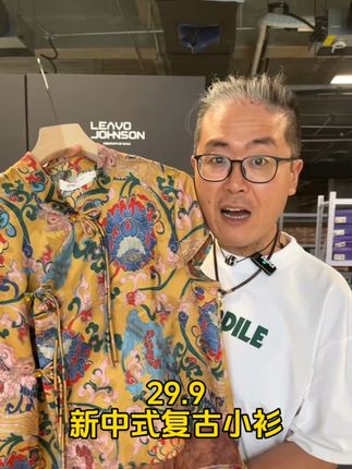国风复古刺绣小衫!#夏季穿搭 #只做高品质 #性价比超高 #国风小衫 #国风穿搭时尚女装