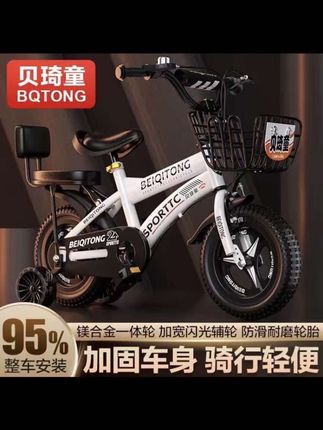 来,各位同学八次返场,第九次推荐,从年头推到年尾,每次的推荐反馈都很好。车座话是加大加宽,那个柔软海绵小座椅秒摁秒回弹和秒柔软舒适,看一下我单只手能轻松进去的。轻便好骑不重啊?不重的好不好,这是十二寸的大小,这个小车的话别说让咱宝去骑了,就是说主播又成年,骑骑玩玩也没问题,车子结实扛造的。哈哈哈,是不是车把跟车座都是能调的?