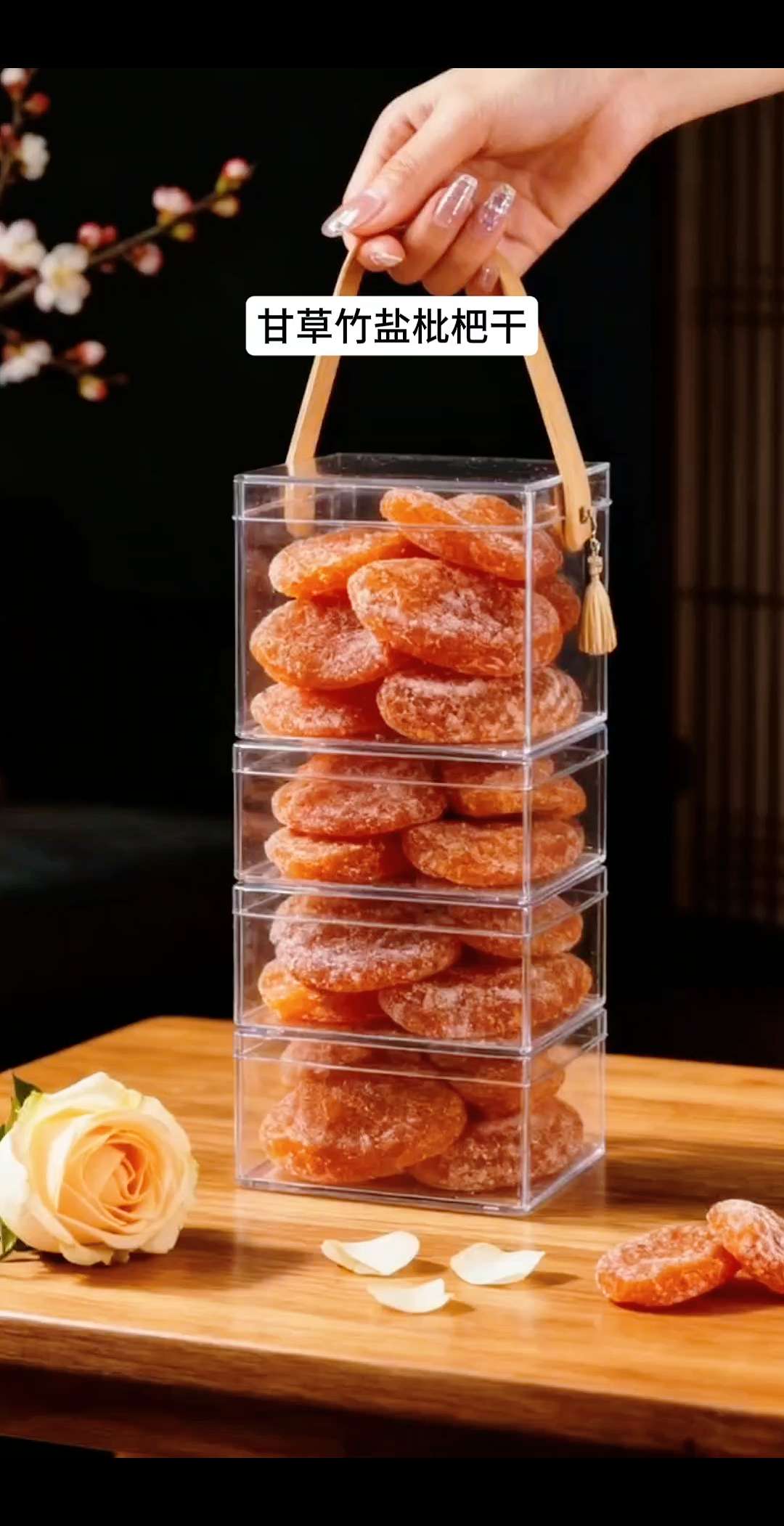 甘草竹盐枇杷干!一口沦陷的软糯香甜。严选新鲜饱满枇杷,搭配温润甘草与提鲜竹盐,经传统工艺慢制而成。果肉厚实软糯不粘牙,入口先尝淡淡咸香,再品枇杷本味的甘甜,层次超丰富,满是自然果香。   无多余添加,营养又健康,老人吃润喉舒适,孩子吃解馋不挑口,自己办公摸鱼、追剧闲聊时来几颗,解腻又清爽。独立小包装方便携带,不管在家还是外出,随时都能享这份美味,老少皆宜的休闲零嘴,囤就对了!#枇杷干#甘草竹盐枇杷干 #美食 #好吃到停不下来 #老人孩子都爱吃 @DOU+上热门 @抖加🔥上热门🔥dou+🔥热点宝