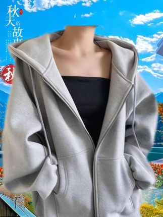 新款百搭 连帽开衫外套#春秋新款 #时尚气质穿搭 #这也太好看了 #时尚休闲穿搭 #高级感穿搭