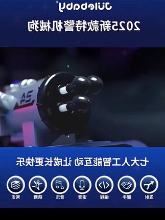 AI智能机器狗科技儿童玩具礼物消防特警机器人男女孩电子宠物#人工智能 #智能机器人 #科技改变生活 #模型玩具 #特警机器狗
