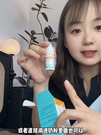 如果你家娃也是这样,#乳糖酶 一定要给她吃起来!#月宝 #月宝乳糖酶 #乳糖不耐受