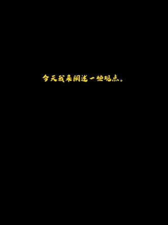 Furry圈现状?#福瑞#furry控 #吐槽 #福瑞 #暗区突围