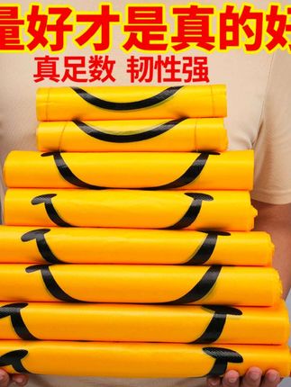 黄色笑脸袋,红色加厚塑料袋,绿色食品袋,一次性黑色方便袋子外卖打包袋#黄色笑脸袋子 #红色笑脸袋 #白色笑脸塑料袋 #快来看看