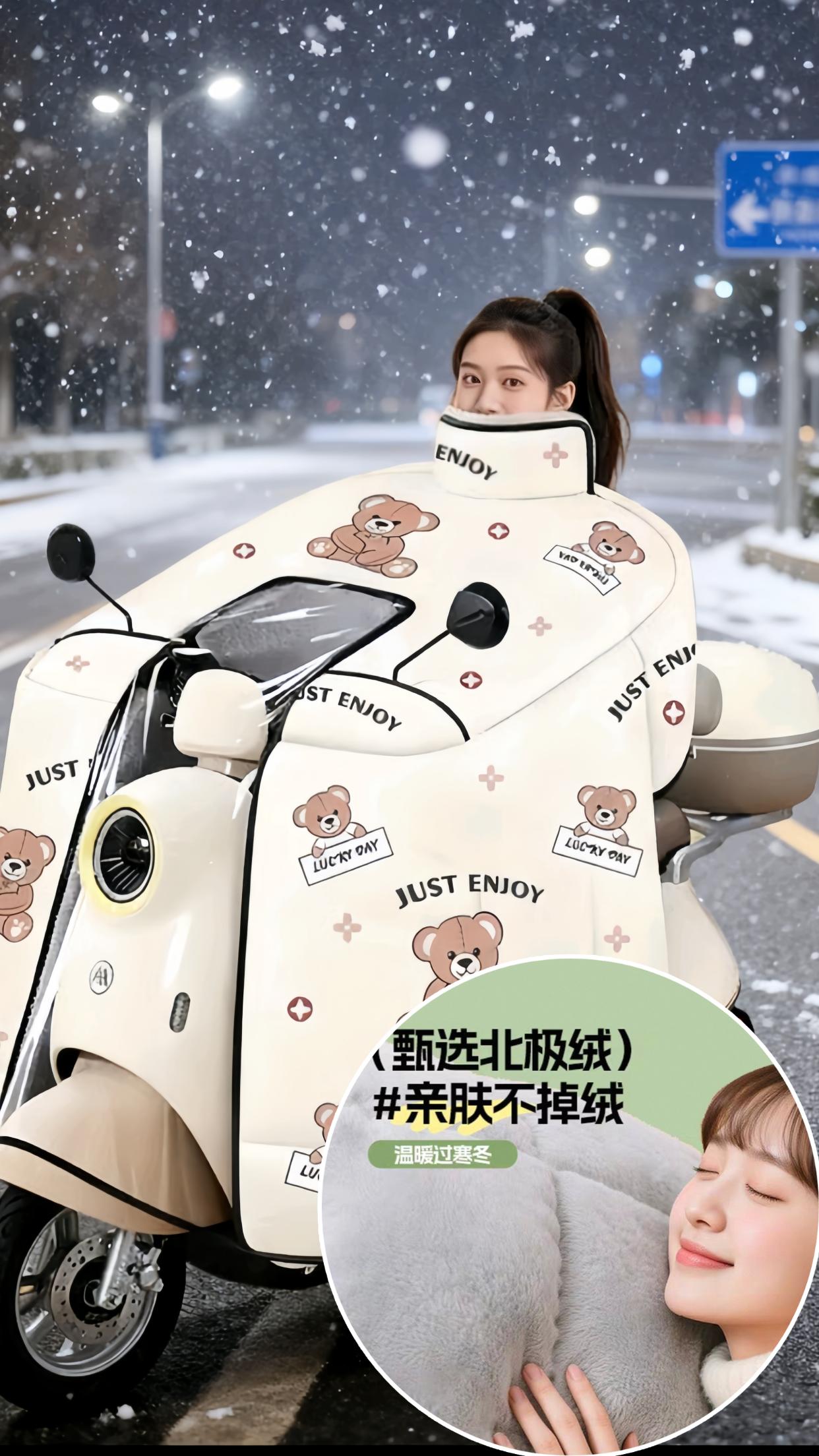 #挡风神器#保暖#保暖又好看 #骑行vlog #挡风被 #冬季必备 @抖加🔥上热门🔥dou+🔥热点宝 @Dou+抖爸爸巨量热点