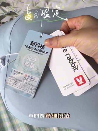 夏日炎炎,你家小孩需要这款儿童夏日凉感枕头!凉而不冰,舒适好睡眠#好睡眠 #母婴好物 #枕头 #莫尔兔 #护颈椎枕头