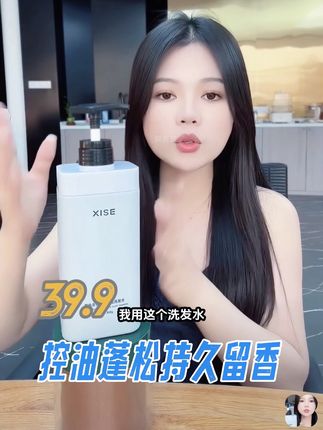 今天洗明天油的大油头一定要试试它,一头蓬松飘逸还香香的头发真的会给形象分加分