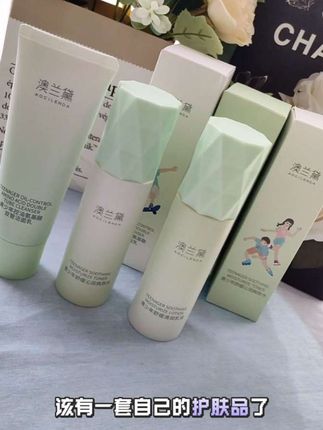 青少年护肤品#青春期的孩子 该有一套属于自己的护肤套装了,#澳兰黛青少年护肤套装 专为青春期孩子研发的#青春期护肤品 对孩子肌肤有很好,关键价格还很划算#学生党护肤