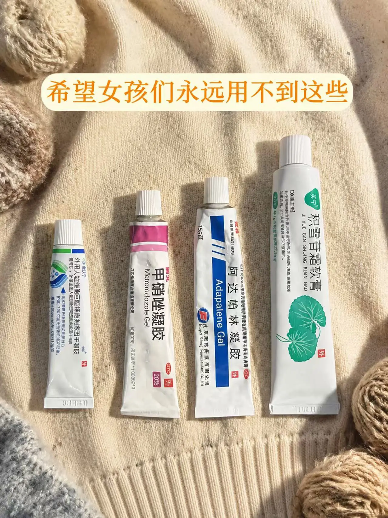 90% 的痘肌都忽略了,淡印的关键藏在长。不少人总等痘印爬满 - 抖音