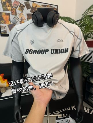 健身运动训练必备!上身超帅!健身、打球、训练都能穿!一穿一个不吱声儿~#美式运动风 #健身穿搭 #篮球男孩 #体育生穿搭 #运动速干服推荐