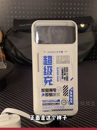 我一再强调买充电宝看3c强制认证,这东西有爆炸半径的! #充电宝 #老罗 #罗永浩 #交个朋友直播间