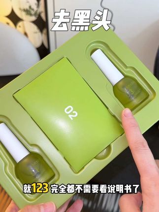 去黑头三件套用法简单 五分钟搞定!#去黑头 #草莓鼻 #卡粉 #皮肤清洁 #闭口粉刺
