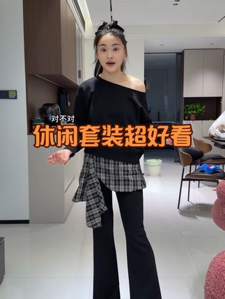 小套装又个性又可爱质量还好!秋天必备!小屁帘是点睛之笔!#高级感穿搭 #今日穿搭 #慵懒风穿搭 #显瘦搭配 #休闲穿搭