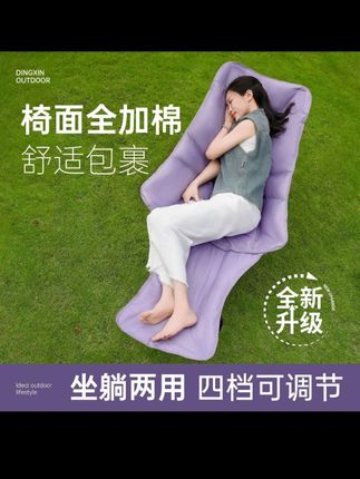#月亮椅 #折叠躺椅 #躺椅 #午休椅 #加厚折叠椅 DR【2025新款】加棉躺椅多档便携户外室内办公室午休神器露营钓鱼椅
