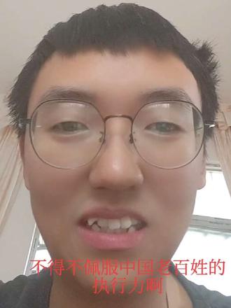 #经验分享 #每日分享 #助手抖音 #每天跟我涨知识 #讨论 不得不说中国有钱人一直都很多啊,从我投资以来见识到了太多,有些好的理财产品还有起步购买金额限制,没钱的人还买不了,只能说在现在的社会时代背景下没关系没背景的年轻人比较难