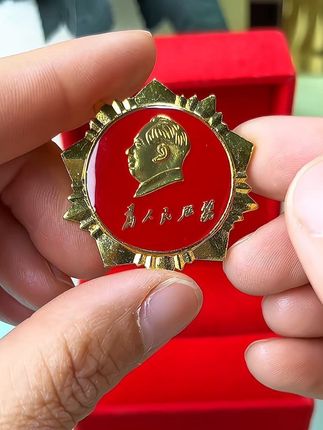 伟人像章#为人民服务#徽章#像章#致敬伟人#红色收藏