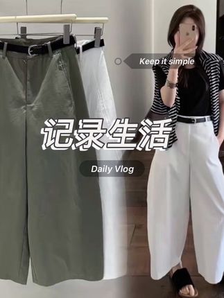 初秋韩版洋气九分阔腿弯刀裤女高腰气球裤显瘦休闲裤子#简约大气 #通勤搭配 #显高显瘦 #气质穿搭 #极简风