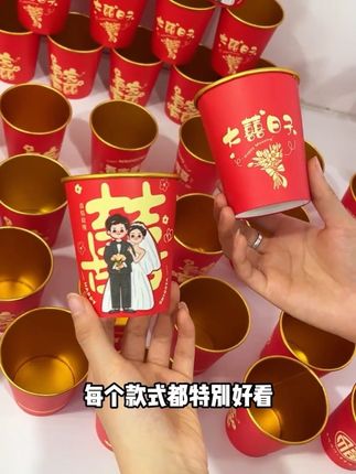 金箔纸杯质量这么好,结婚用它招待宾客特别大气 #备婚日常 #备婚好物分享 #备婚攻略 #婚期倒计时