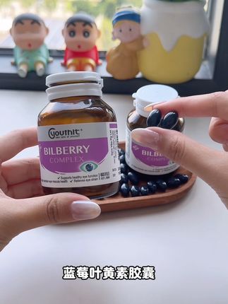 优思益叶黄素活动中#好物推荐🔥 #优思益 #优思益叶黄素 #强烈推荐 #亲测分享
