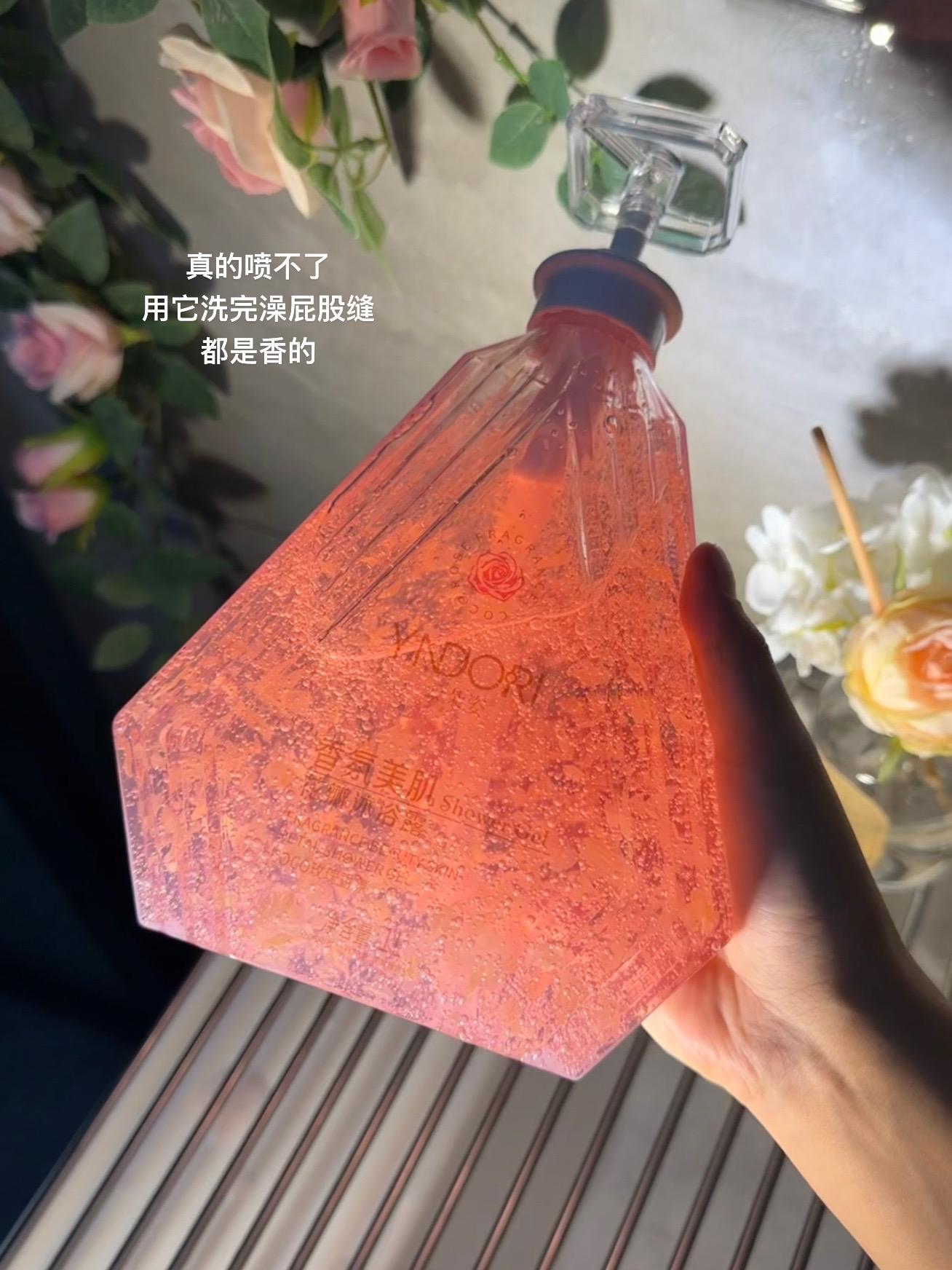 真的巨好闻~#沐浴露 #洗护好物