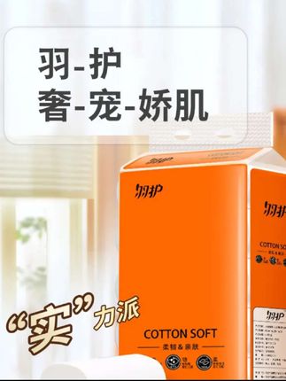 #超高净值家庭 @DOU+上热门