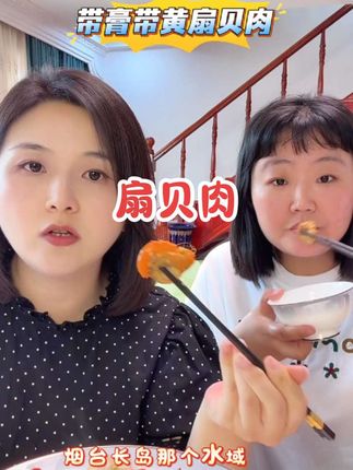 又大又肥的扇贝肉,都是这种带黄带膏的,吃起来特别香。收到货,直接清蒸、蒜蓉都行,不用去内脏也不用吐沙,味道鲜美,喜欢的朋友赶紧入手吧!#扇贝 #海鲜 #海鲜美食 #太好吃了 #小玉一家人 @抖加🔥上热门🔥dou+🔥热点宝 @抖音小助手