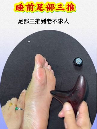 如果你不够力 就用这款三角雀按摩器做#足底按摩 #穴位按摩 #居家锻炼 操作简单 携带方便